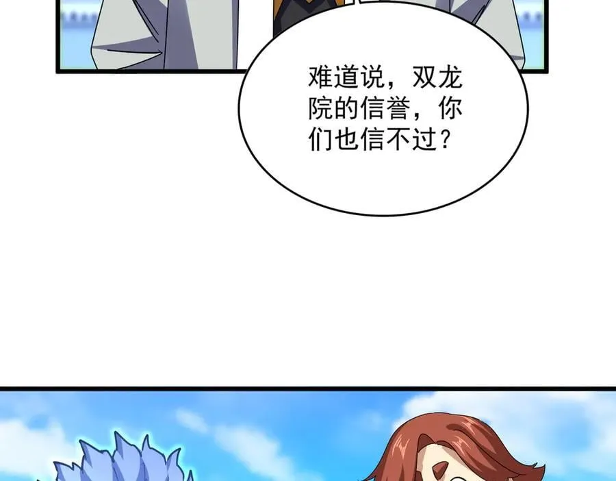第667话 霜儿遇难6