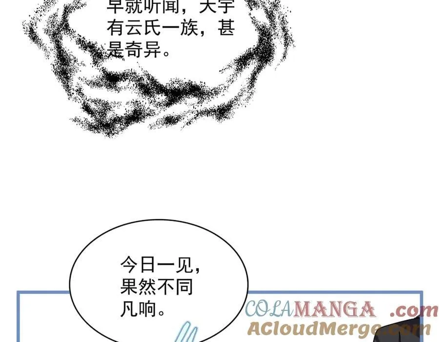 第668话 梦蝶40