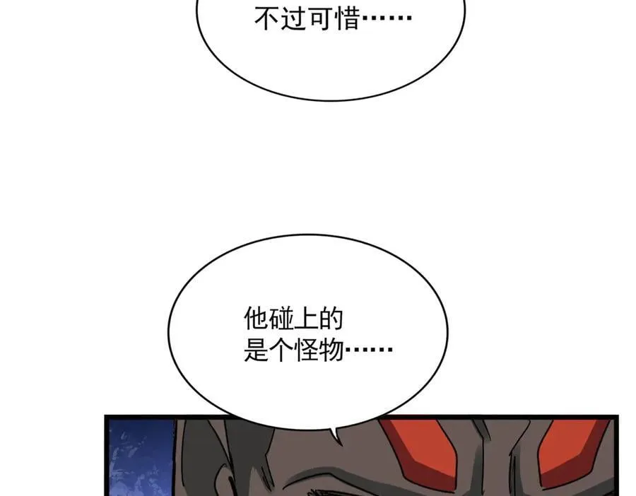 第665话 说好的放水呢？43