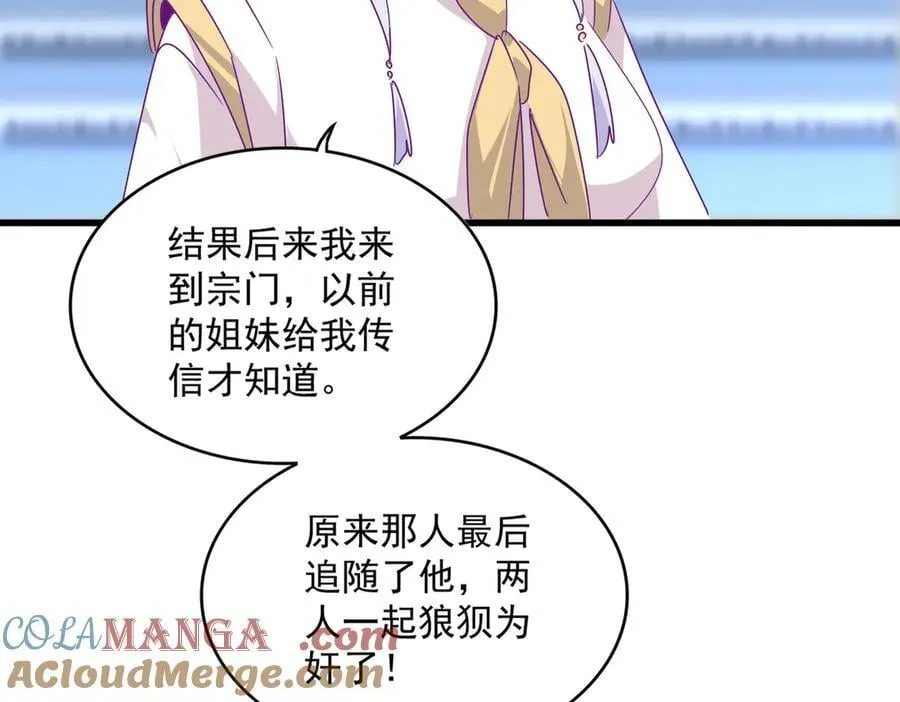 第664话 因为他80