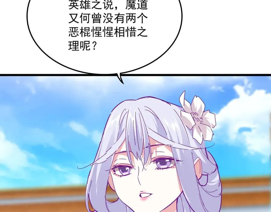 第664话 因为他83