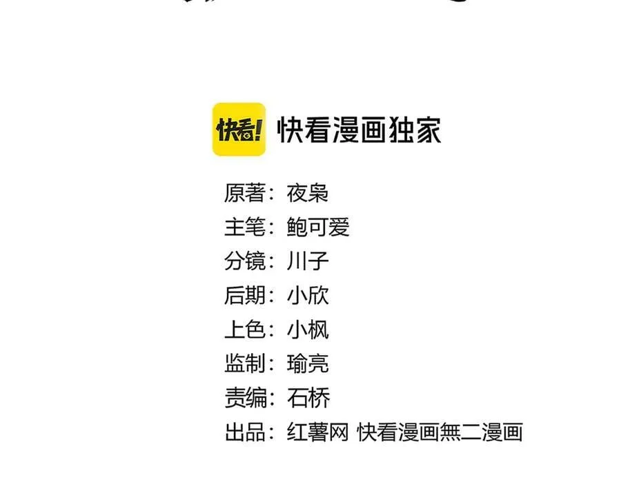 第669话 幻瞳7