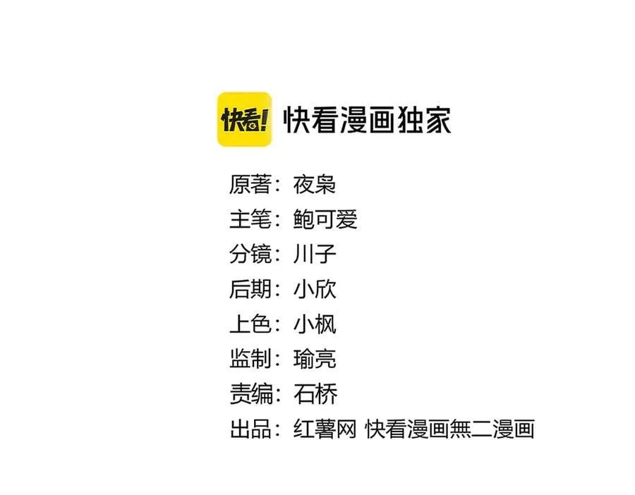 第670话 黑髯至尊9