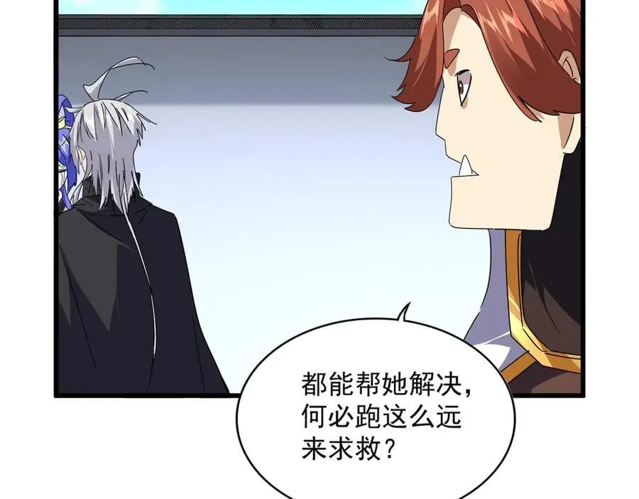 第667话 霜儿遇难79