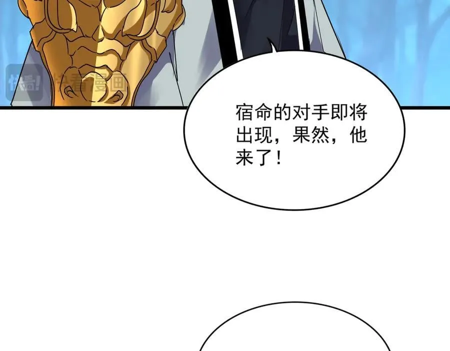 第666话 宿命的对手出现了87