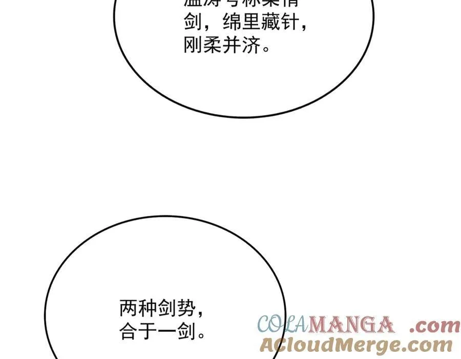 第671话 该来的都来了44