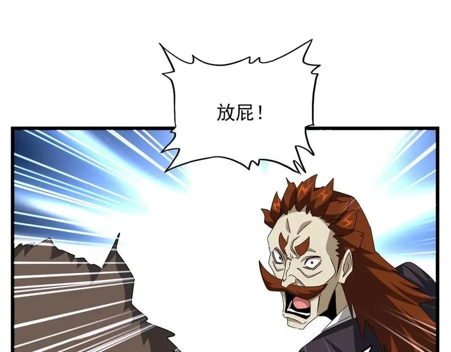 第662话 差距59