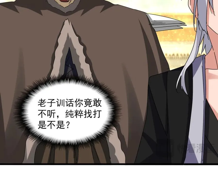 第665话 说好的放水呢？29