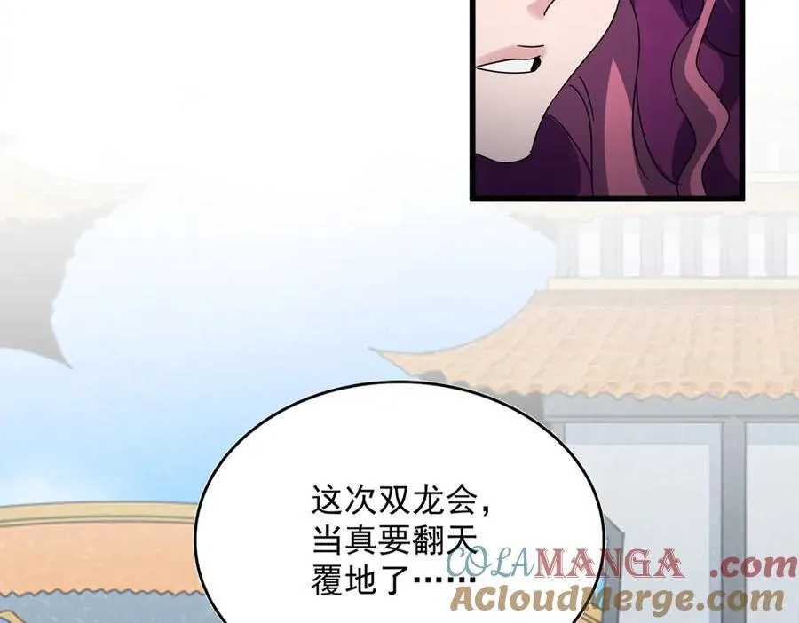 第666话 宿命的对手出现了28