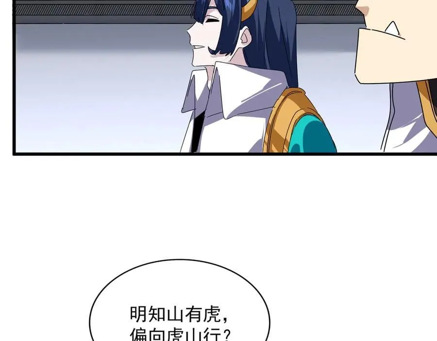 第667话 霜儿遇难91