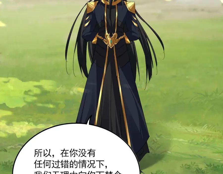 第670话 黑髯至尊51