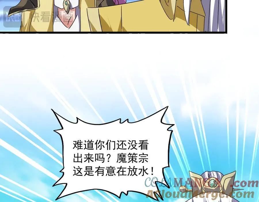 第664话 因为他20