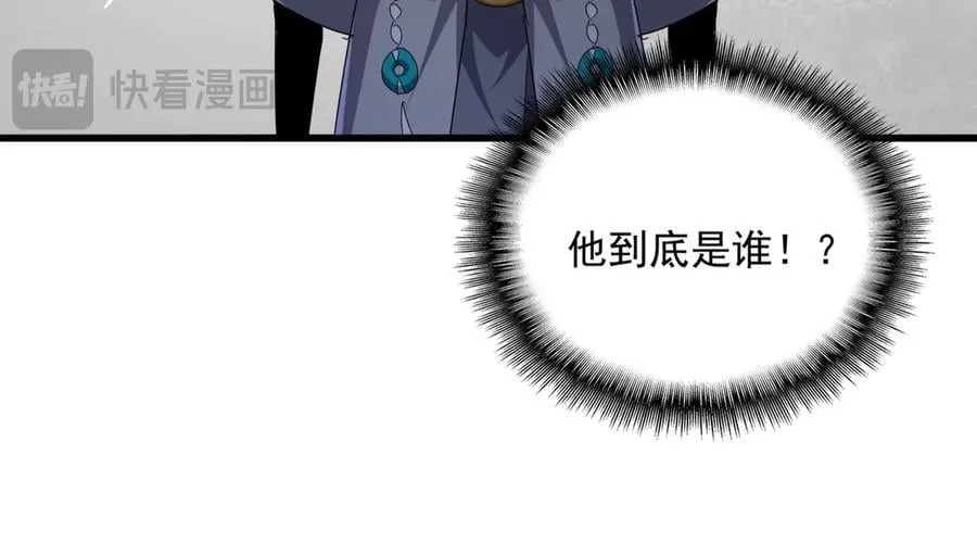 第671话 该来的都来了83