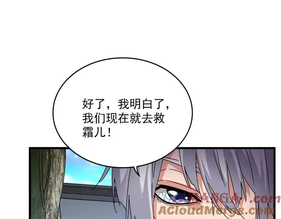 第667话 霜儿遇难84