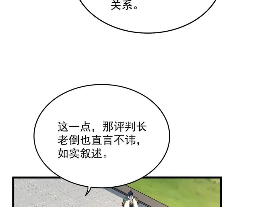 第667话 霜儿遇难59