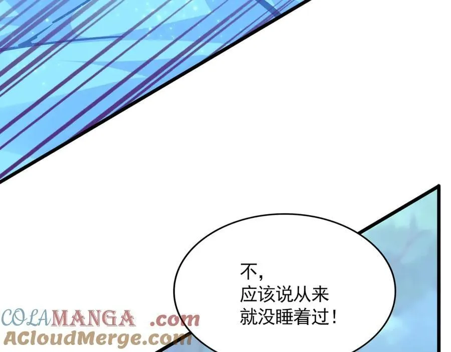 第669话 幻瞳20