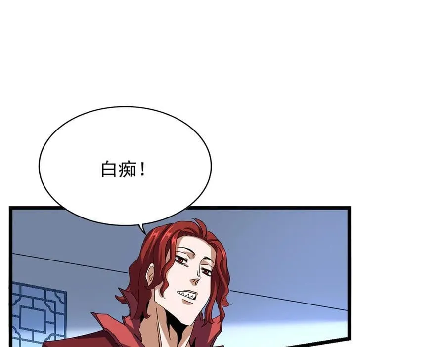 第665话 说好的放水呢？17