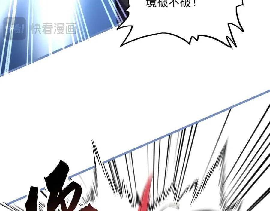 第668话 梦蝶71
