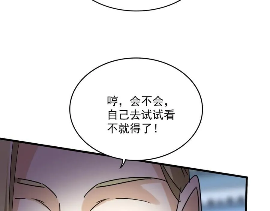 第671话 该来的都来了27