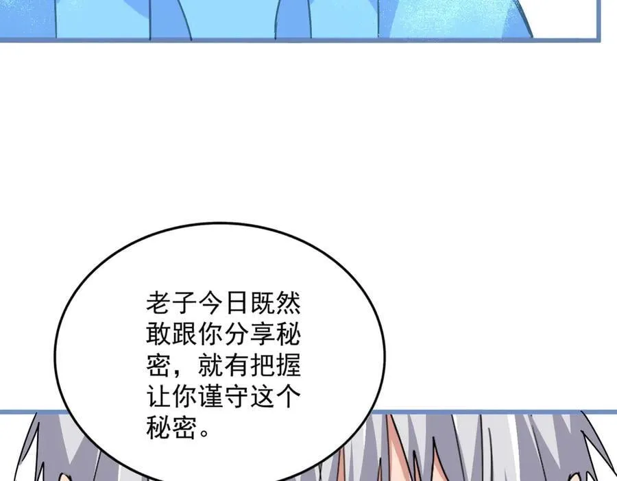 第668话 梦蝶43