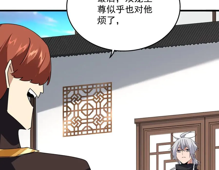 第667话 霜儿遇难65