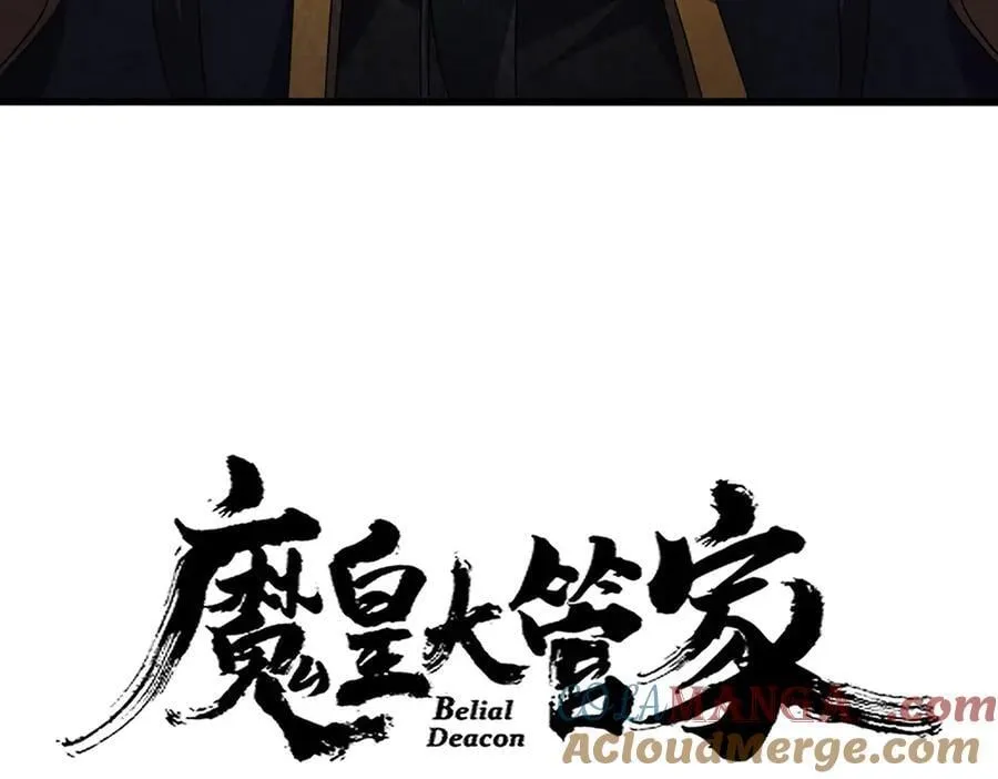 第670话 黑髯至尊8