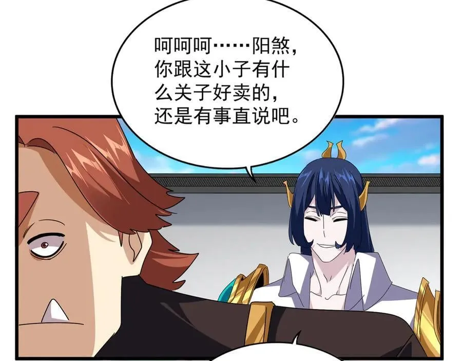 第667话 霜儿遇难27