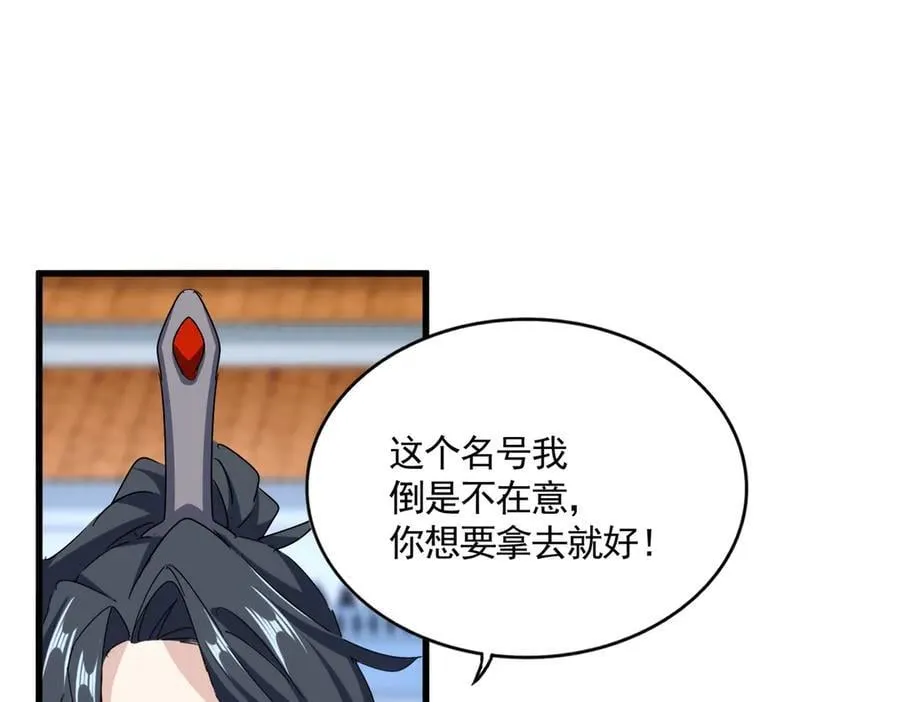 第671话 该来的都来了70