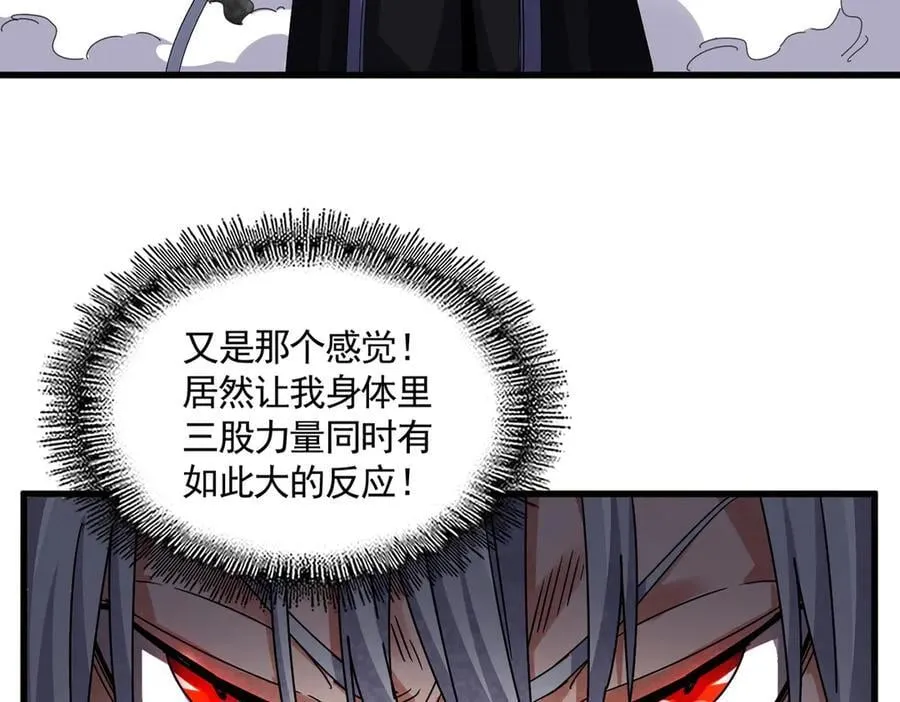 第666话 宿命的对手出现了17