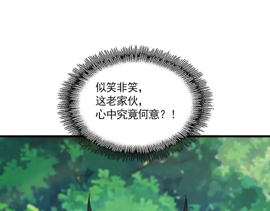 第669话 幻瞳122