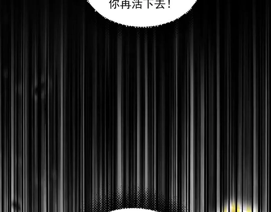 第669话 幻瞳61