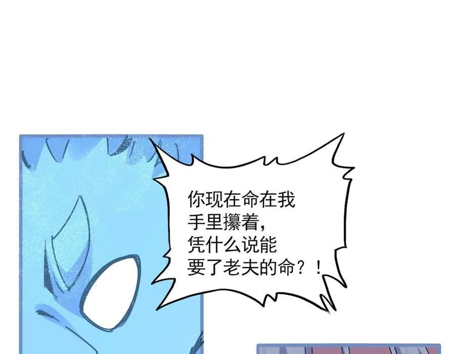 第668话 梦蝶49