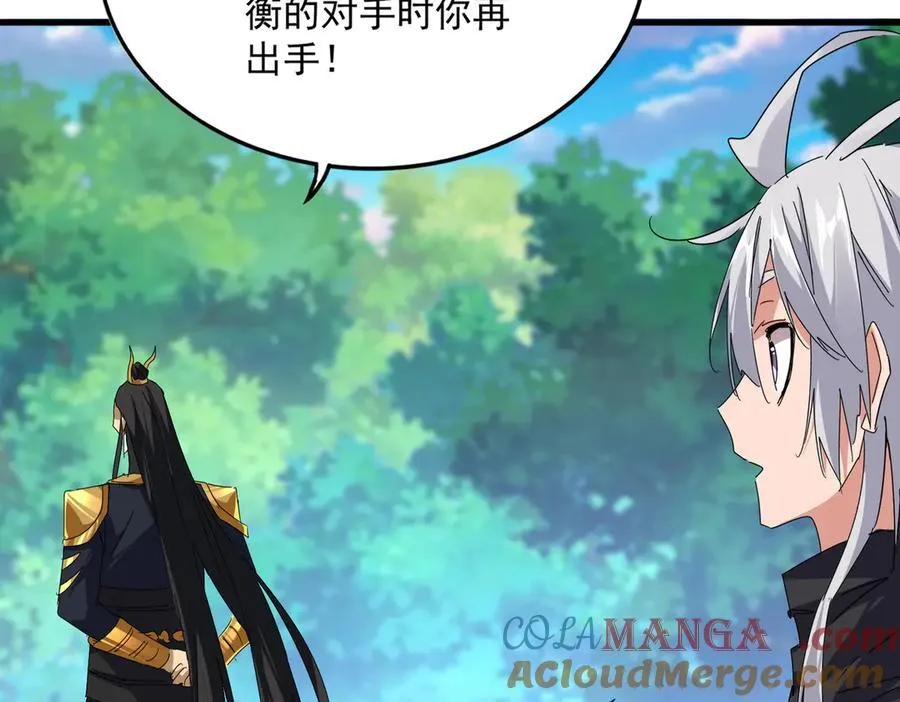 第670话 黑髯至尊56