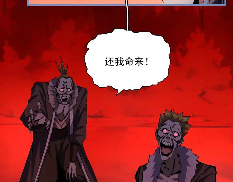 第668话 梦蝶86