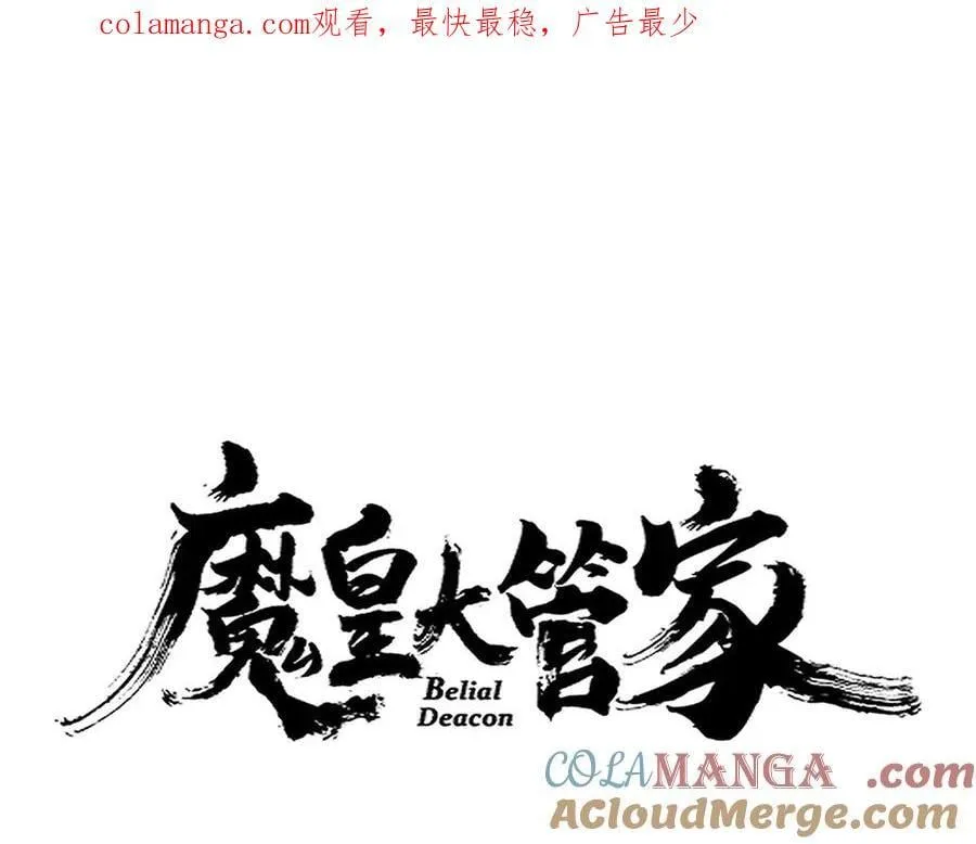 第671话 该来的都来了0