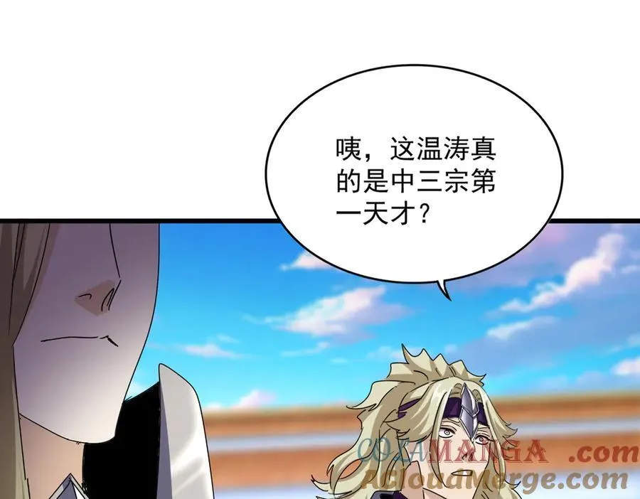 第671话 该来的都来了40