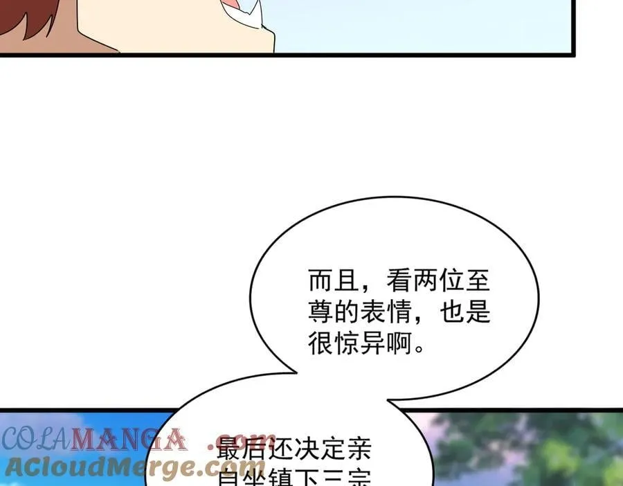 第667话 霜儿遇难52