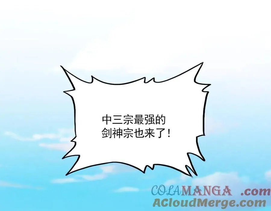 第671话 该来的都来了12