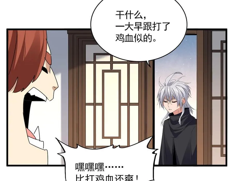 第667话 霜儿遇难14