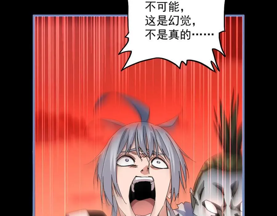 第668话 梦蝶97