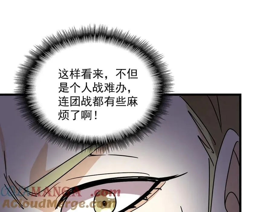 第661话 强势袭来72