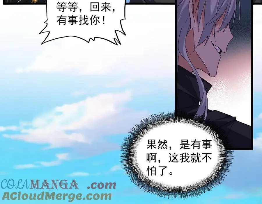 第670话 黑髯至尊44