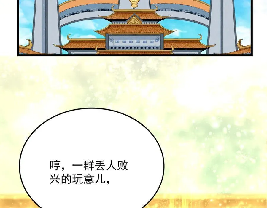 第664话 因为他89