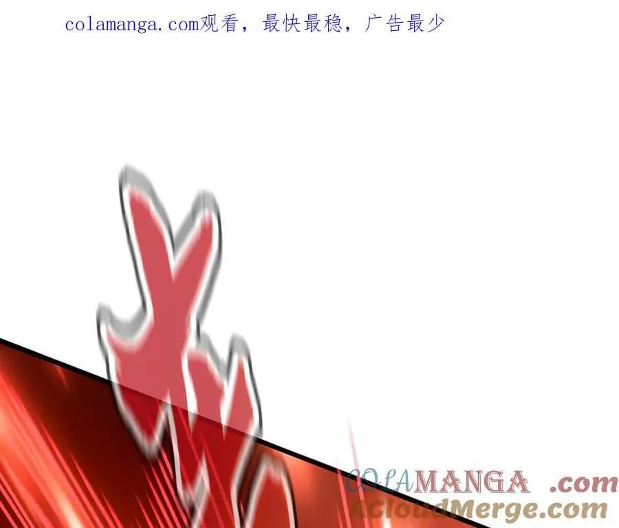 第666话 宿命的对手出现了0