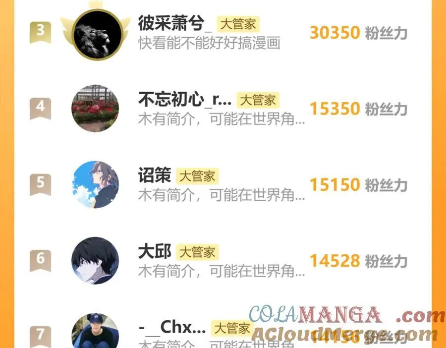 第666话 宿命的对手出现了112