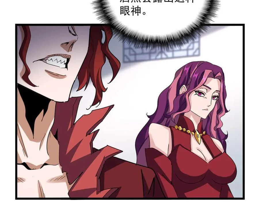 第662话 差距86