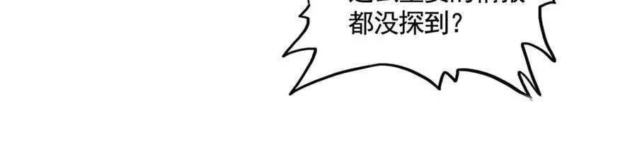 第661话 强势袭来75