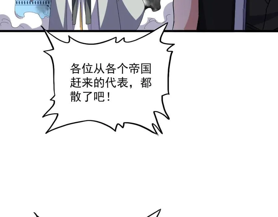 第666话 宿命的对手出现了41