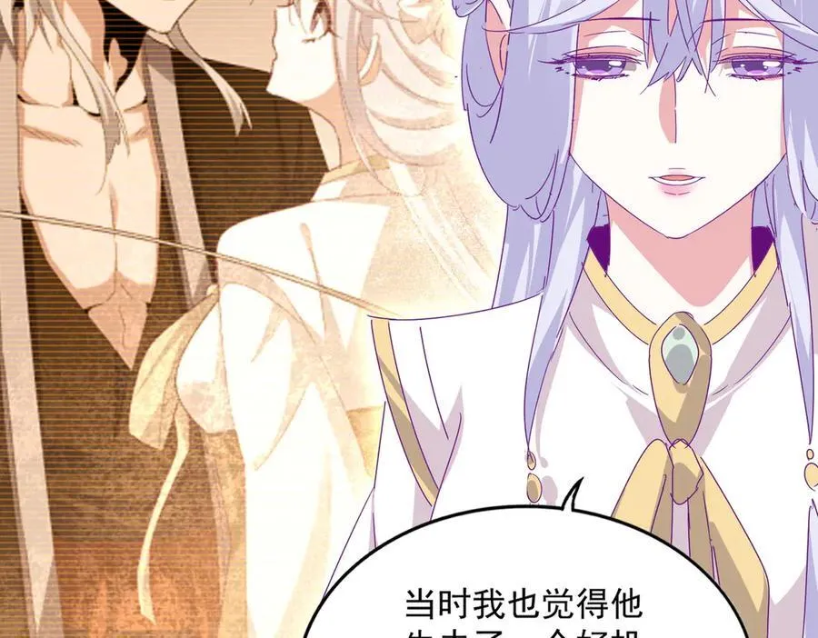 第664话 因为他66