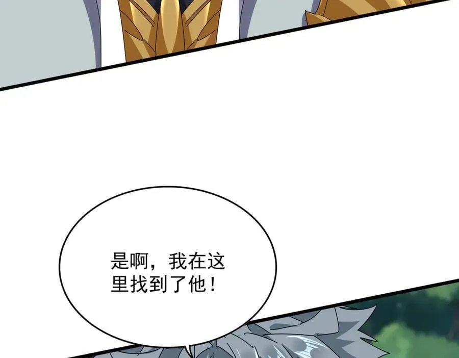 第666话 宿命的对手出现了89